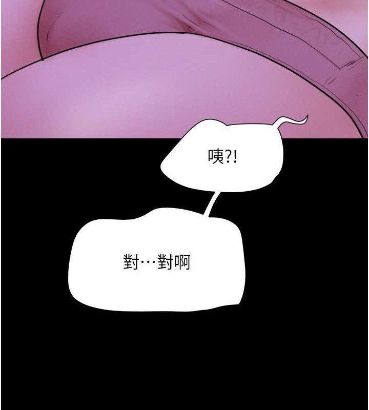 103P - 韶恩