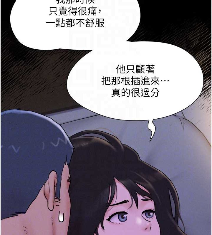 106P - 韶恩