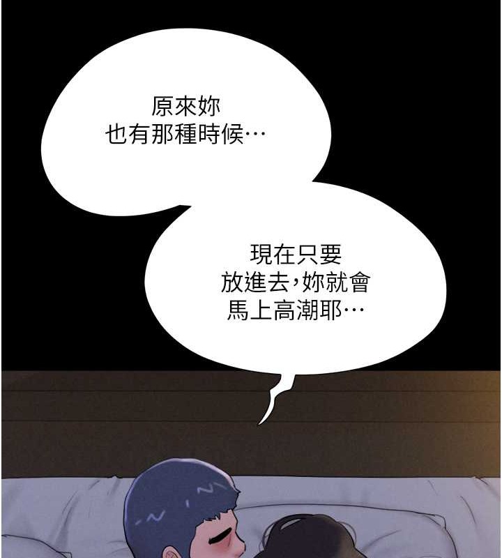 108P - 韶恩