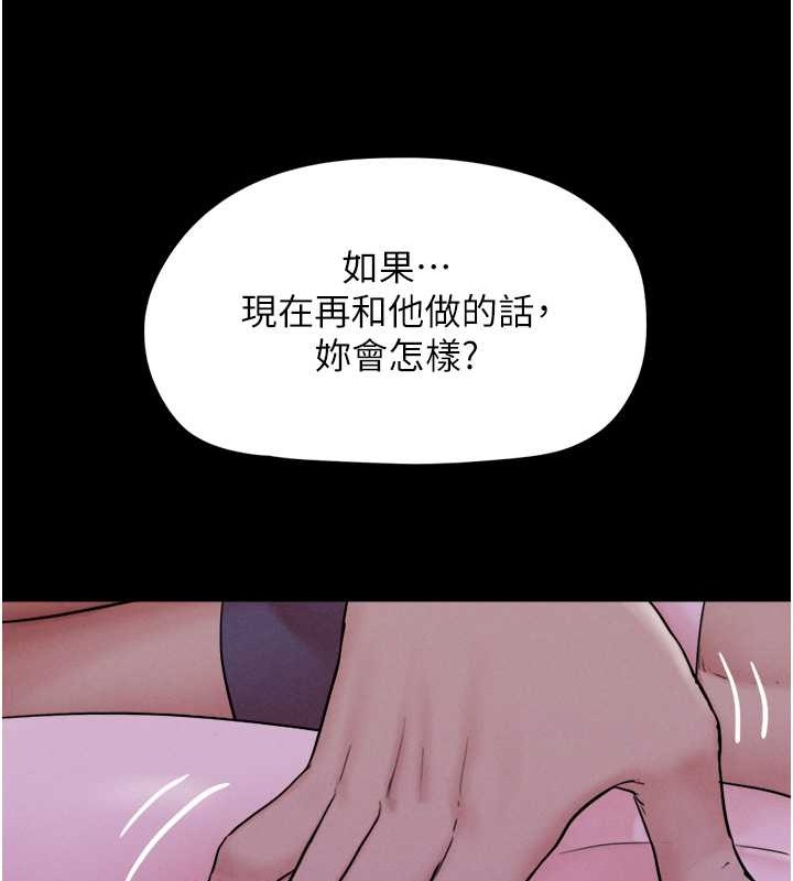 110P - 韶恩