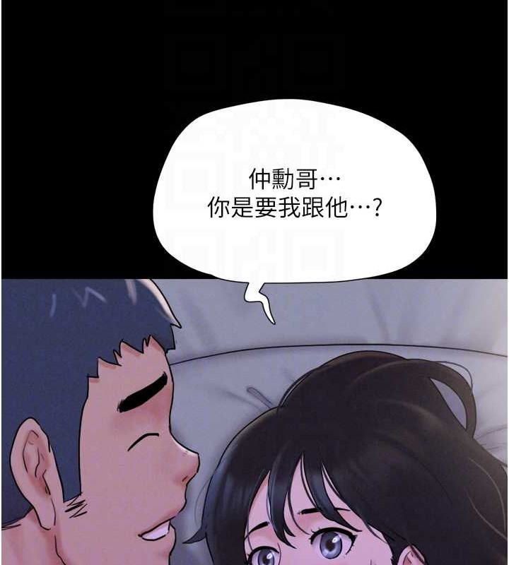 112P - 韶恩