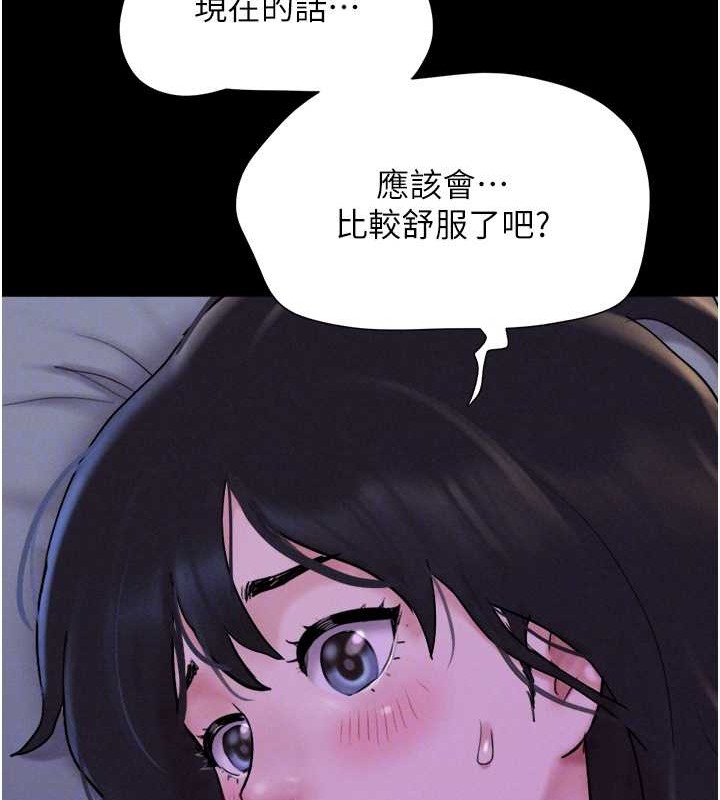 115P - 韶恩