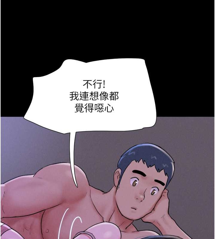 117P - 韶恩