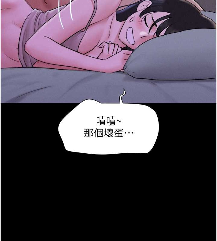 118P - 韶恩