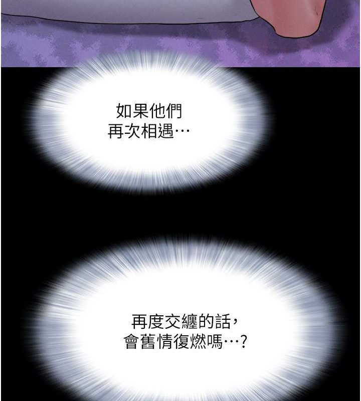 121P - 韶恩