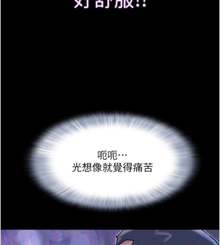 128P - 韶恩