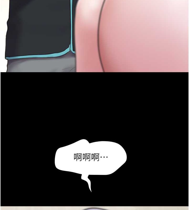 12P - 韶恩