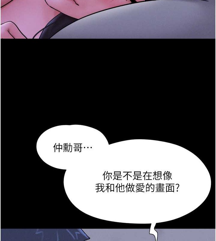 131P - 韶恩