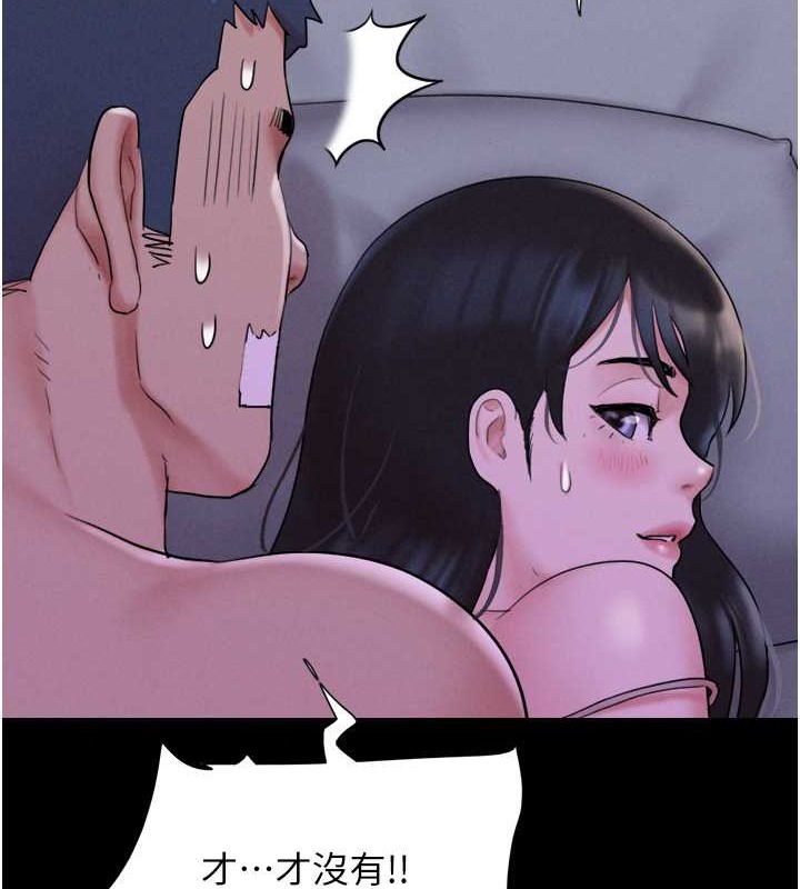 132P - 韶恩