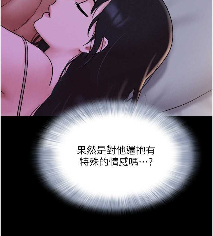 139P - 韶恩