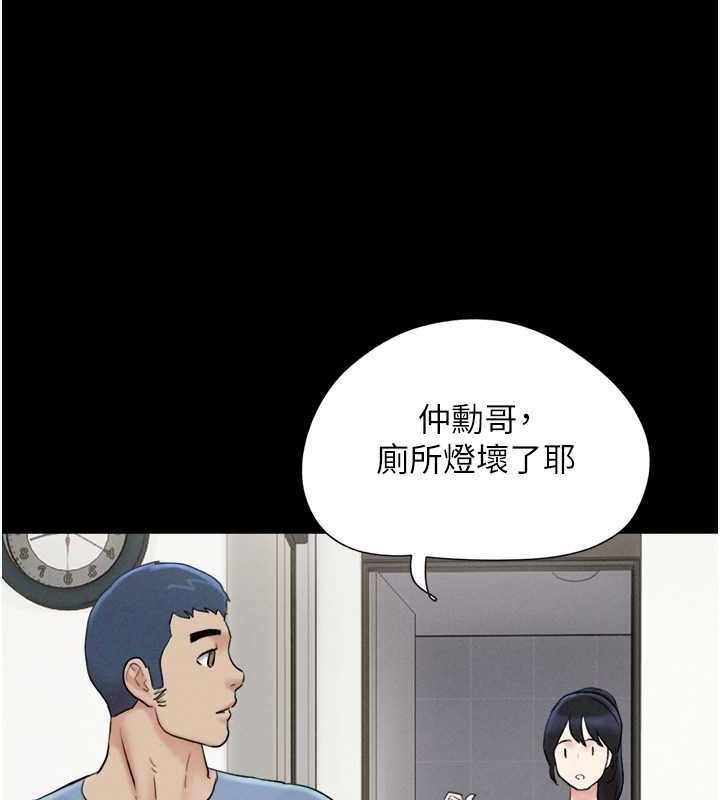 144P - 韶恩