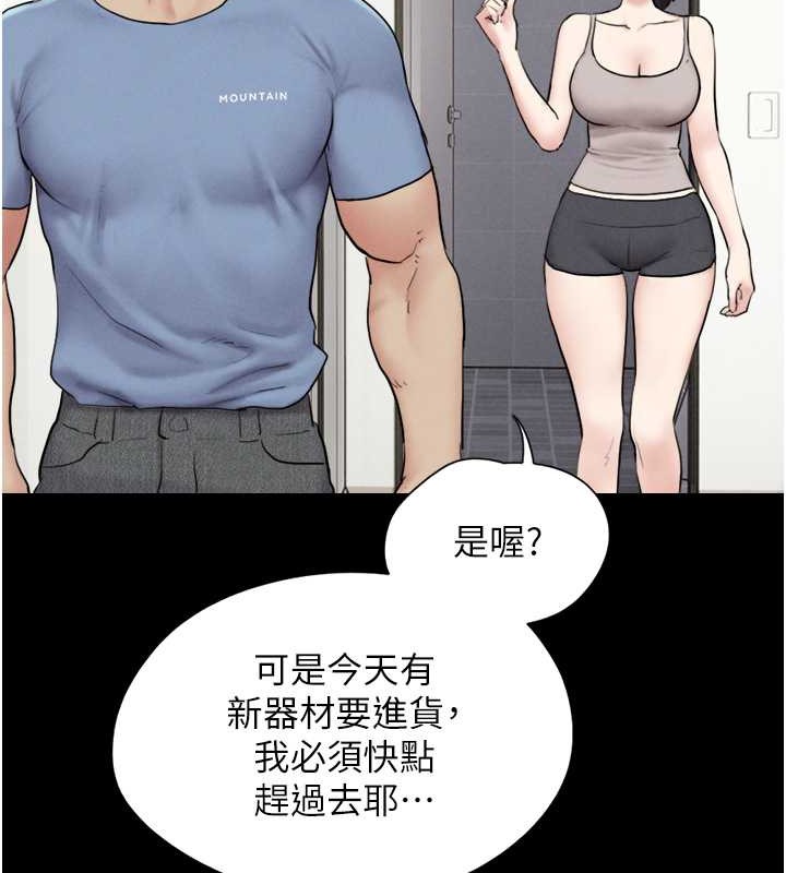 145P - 韶恩