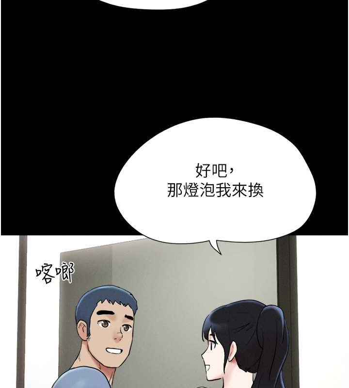 146P - 韶恩
