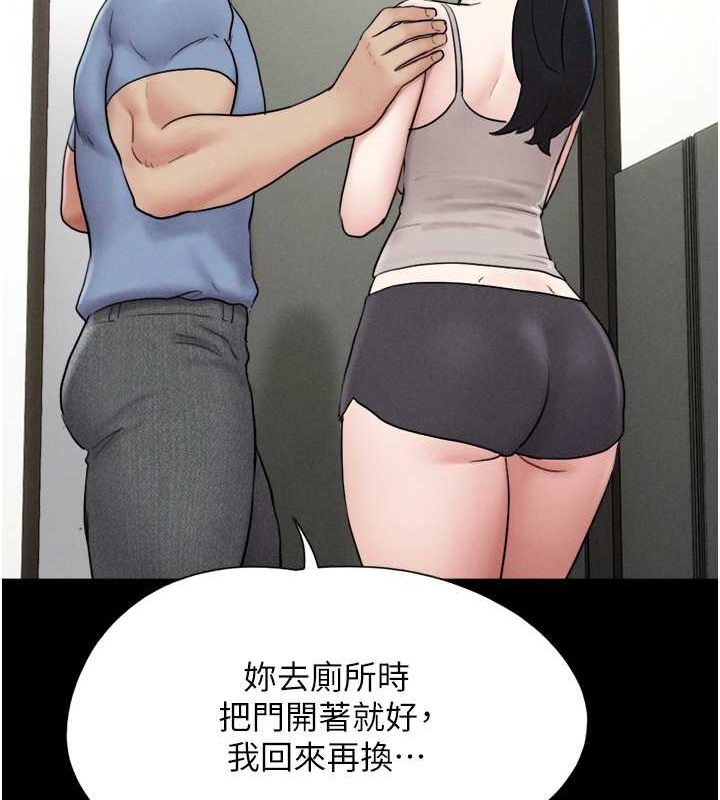 147P - 韶恩