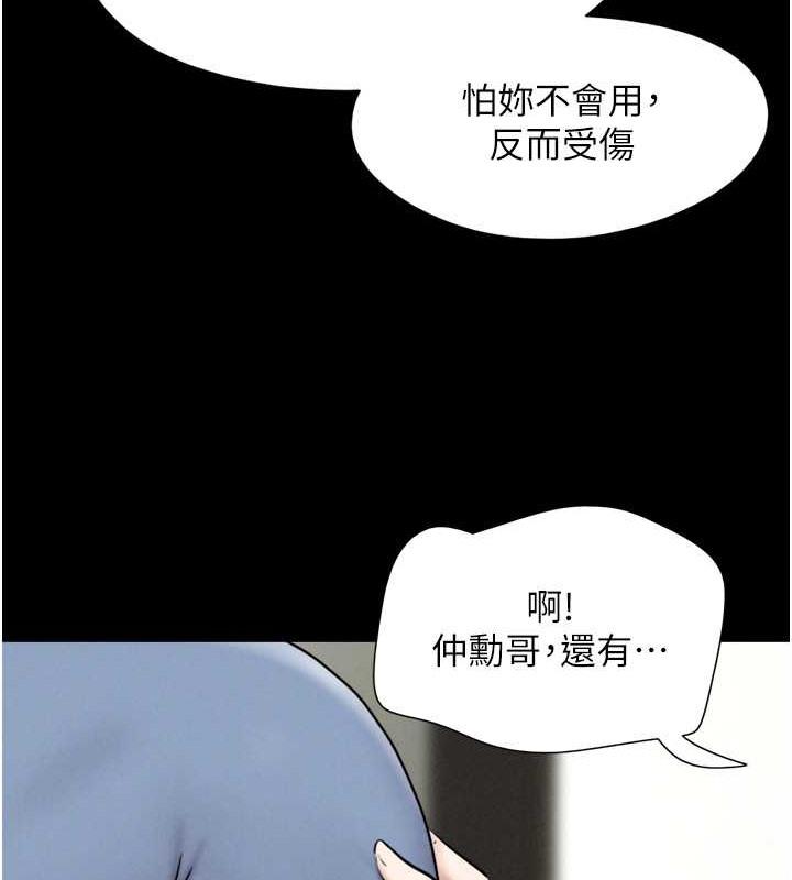 148P - 韶恩
