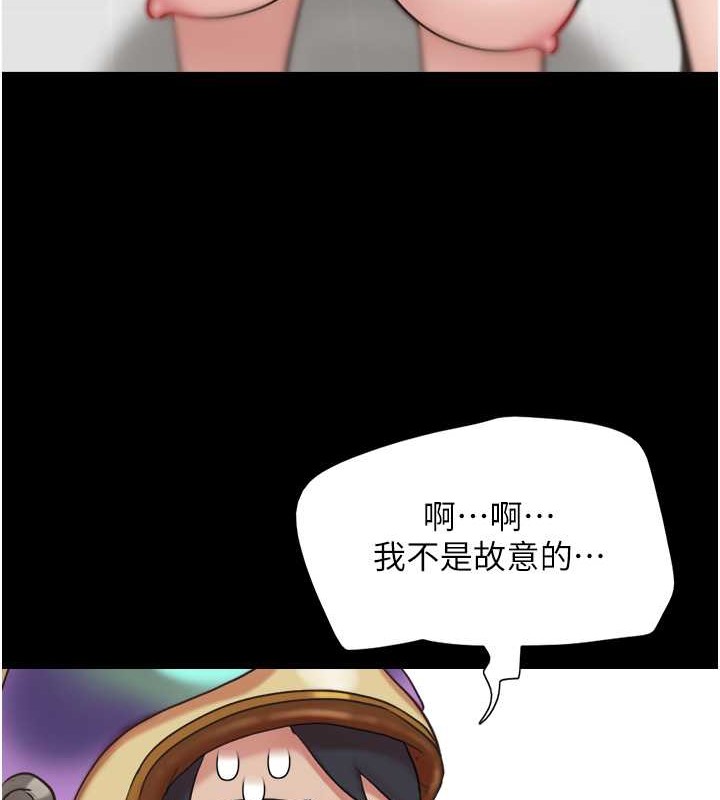 14P - 韶恩