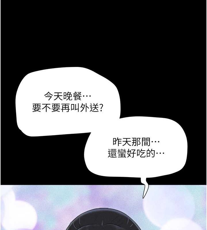 150P - 韶恩