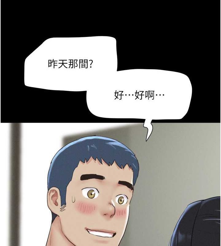 153P - 韶恩