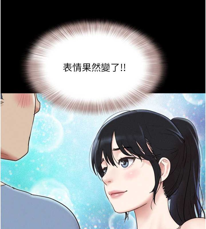 155P - 韶恩