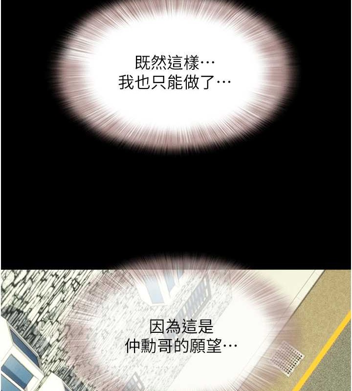 157P - 韶恩