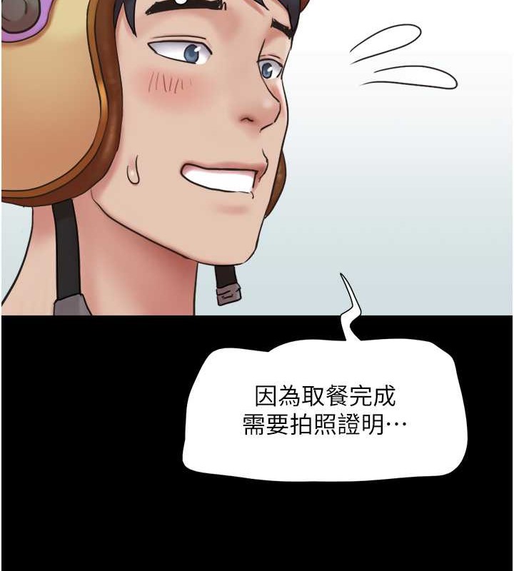 15P - 韶恩