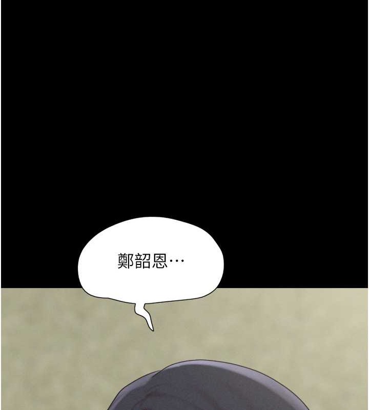 162P - 韶恩