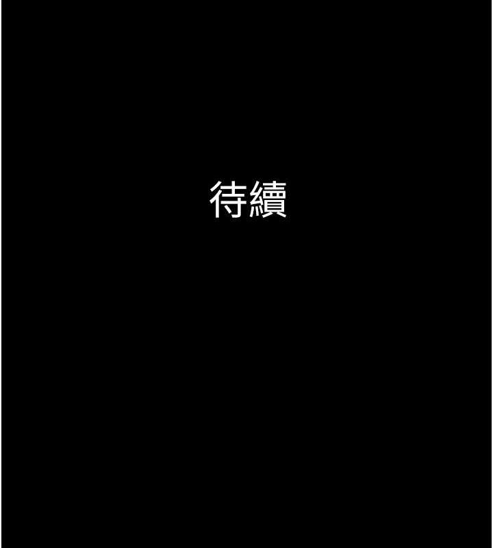 164P - 韶恩