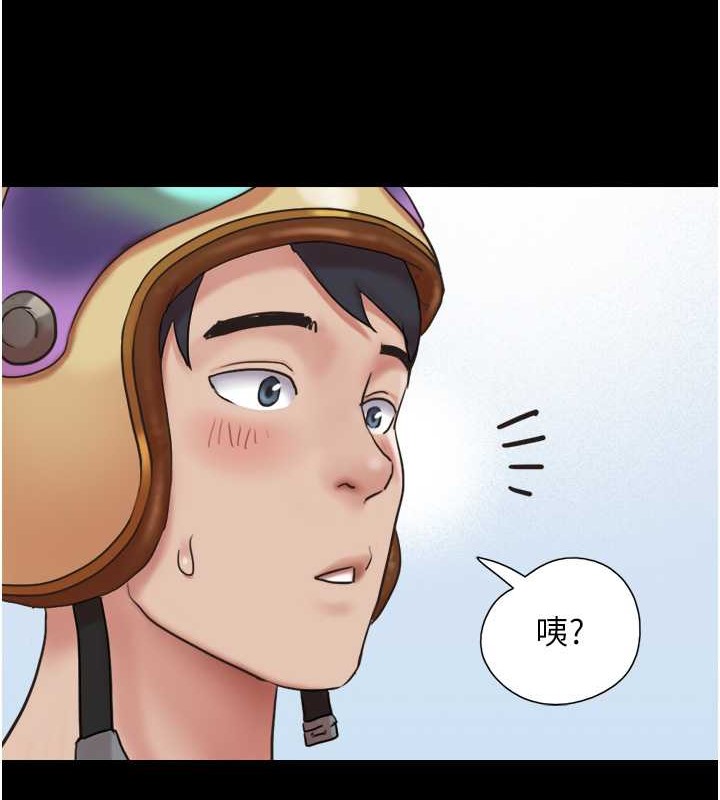 16P - 韶恩