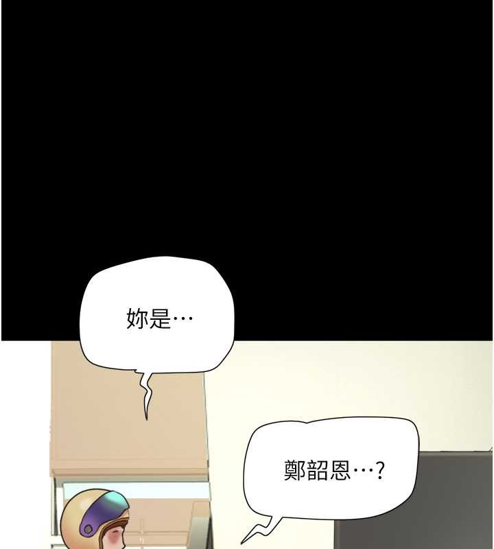 17P - 韶恩