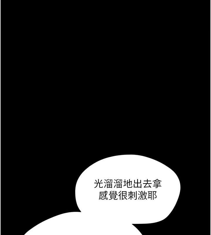 1P - 韶恩