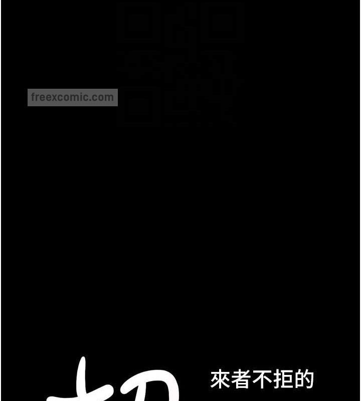 20P - 韶恩