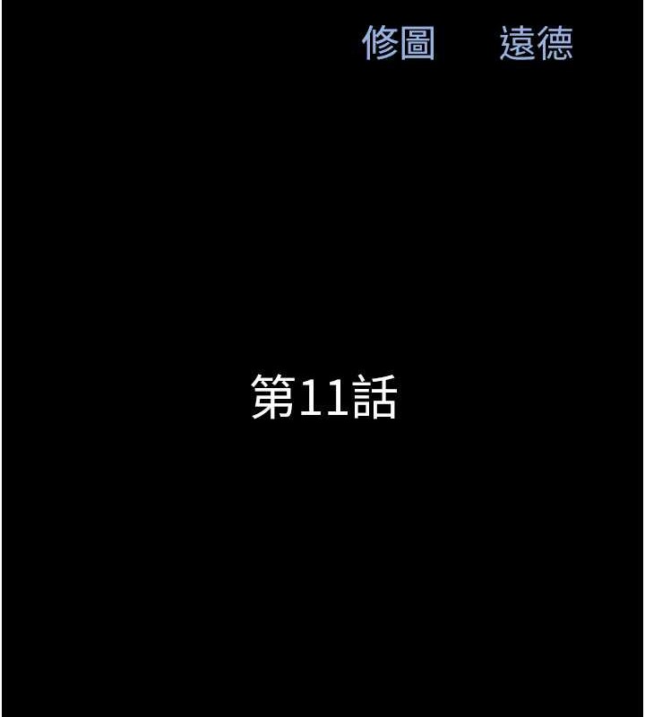 22P - 韶恩