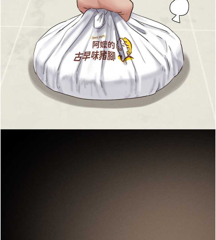 24P - 韶恩