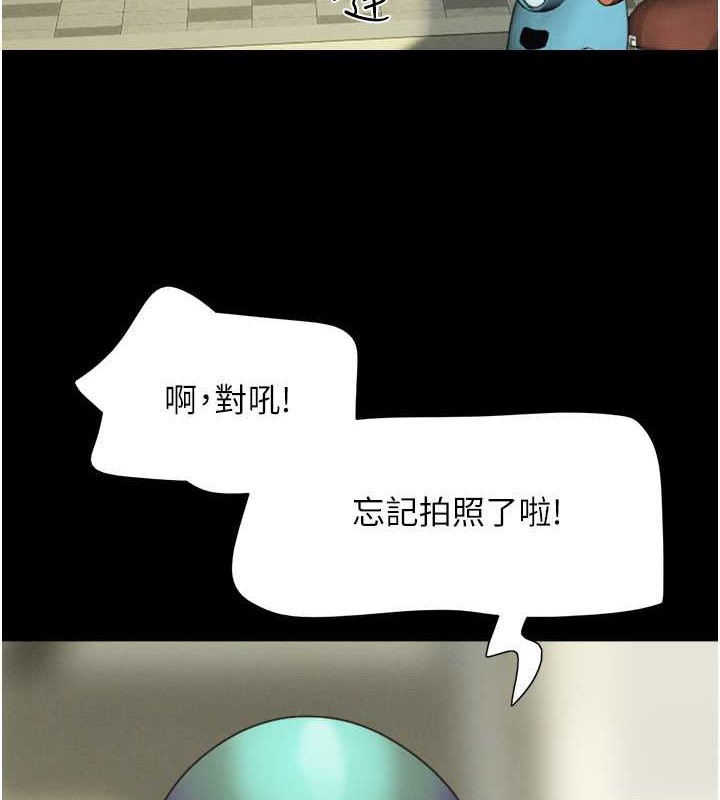 28P - 韶恩