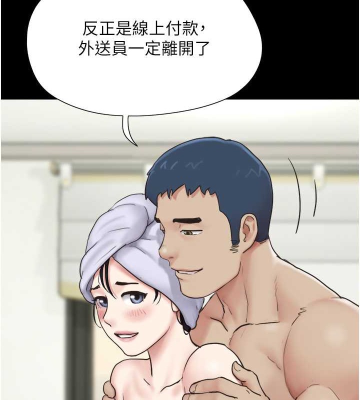 2P - 韶恩