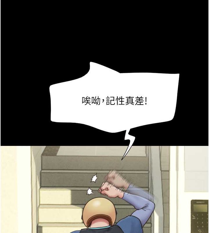 30P - 韶恩