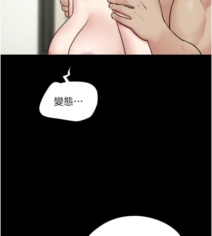 3P - 韶恩