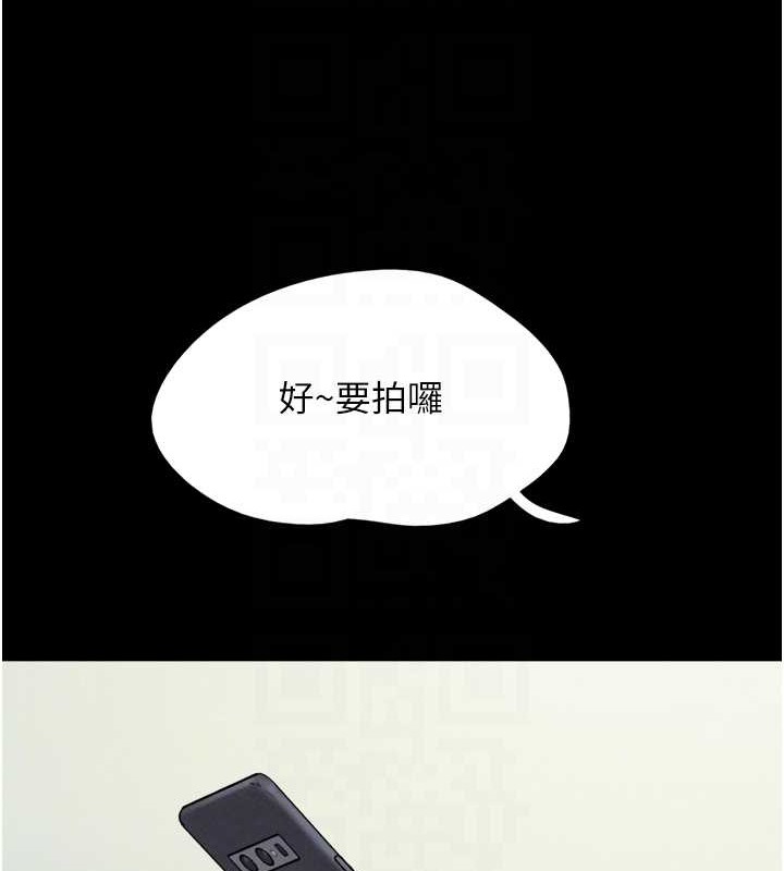 32P - 韶恩