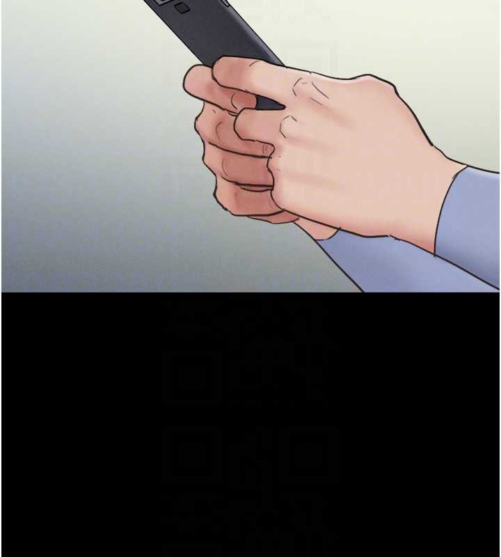33P - 韶恩