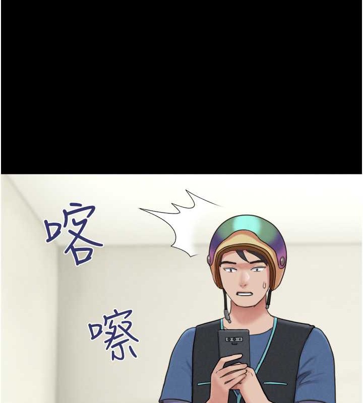 36P - 韶恩