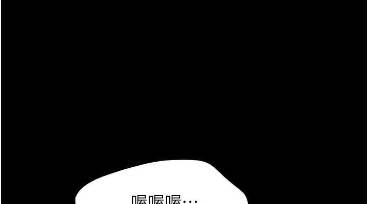 38P - 韶恩