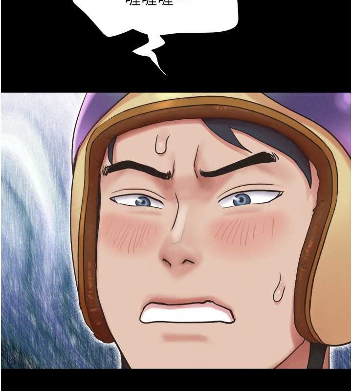 39P - 韶恩