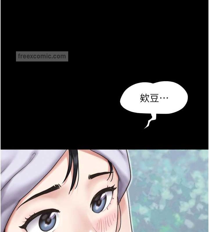 40P - 韶恩