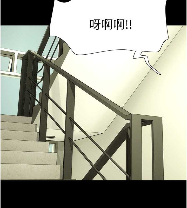 42P - 韶恩