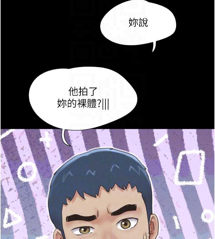 44P - 韶恩