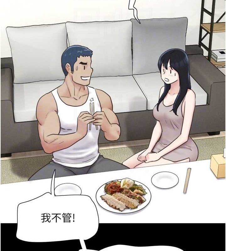 46P - 韶恩