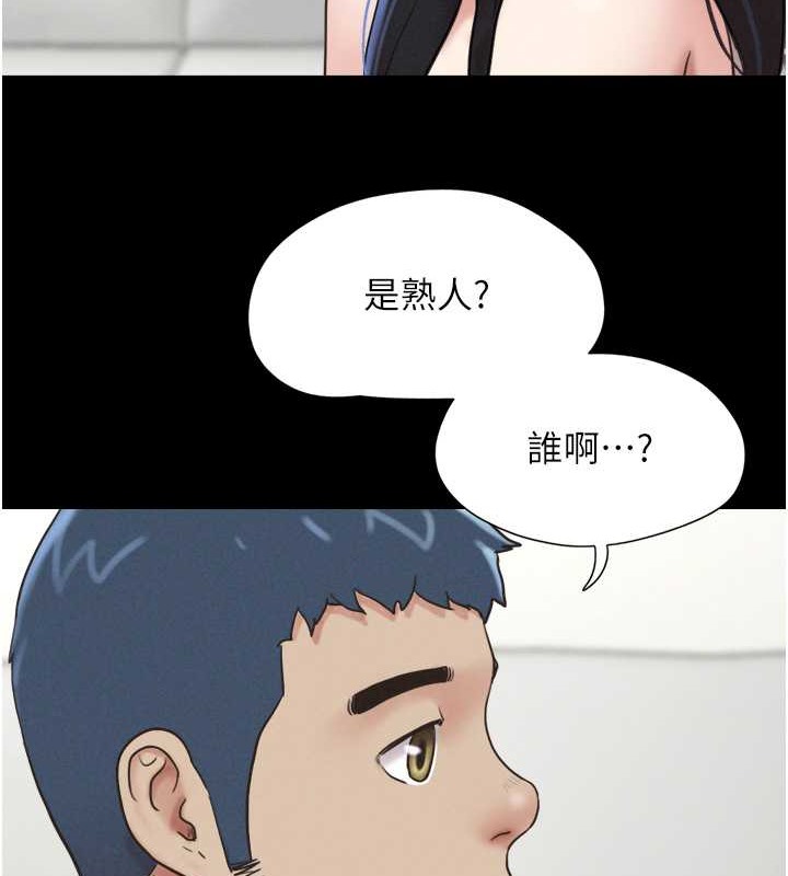 51P - 韶恩