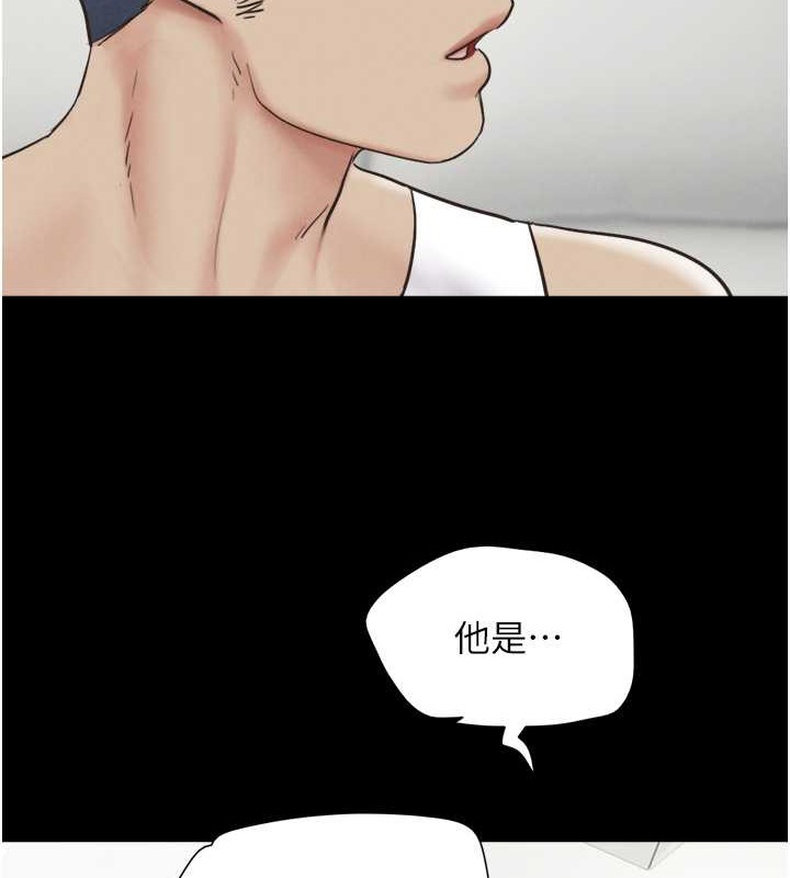 52P - 韶恩
