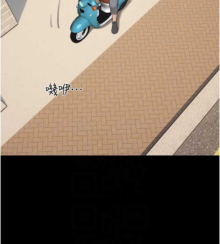 57P - 韶恩