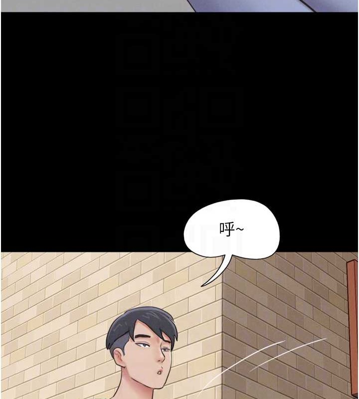59P - 韶恩
